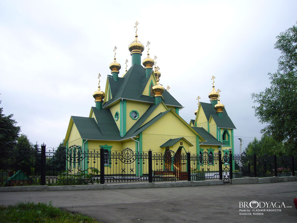 Ulyanovsk